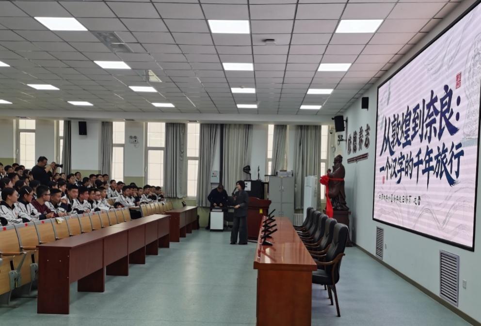 山海不远 文脉相连——中南大学孟泽教授等开启陇原大地湖湘文化传承之旅