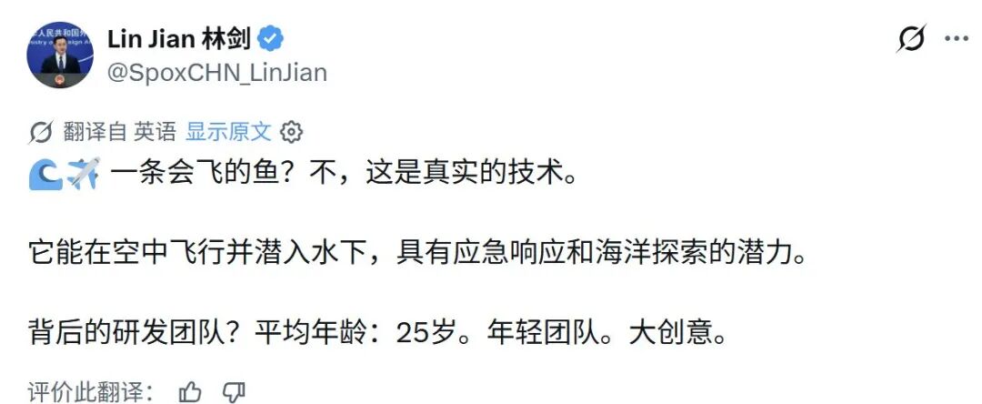 导师无偿给了3万元,他们造出了无人机新星