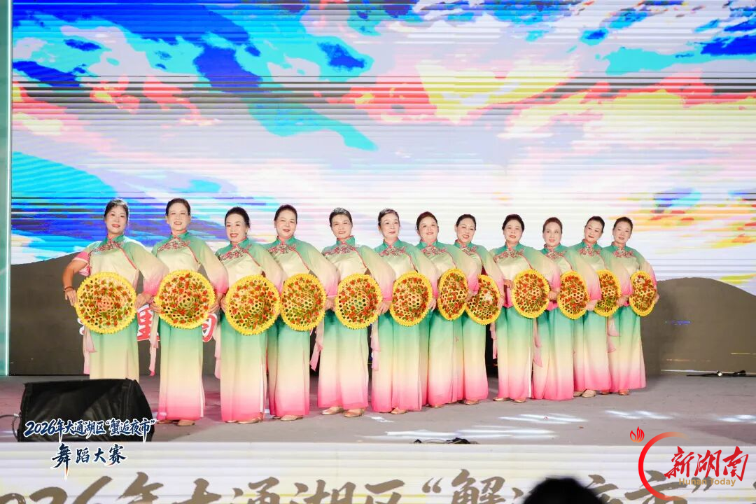 大通湖区｜千人围观、12 支队伍斗舞！蟹逅夜市舞蹈大赛总决赛举行