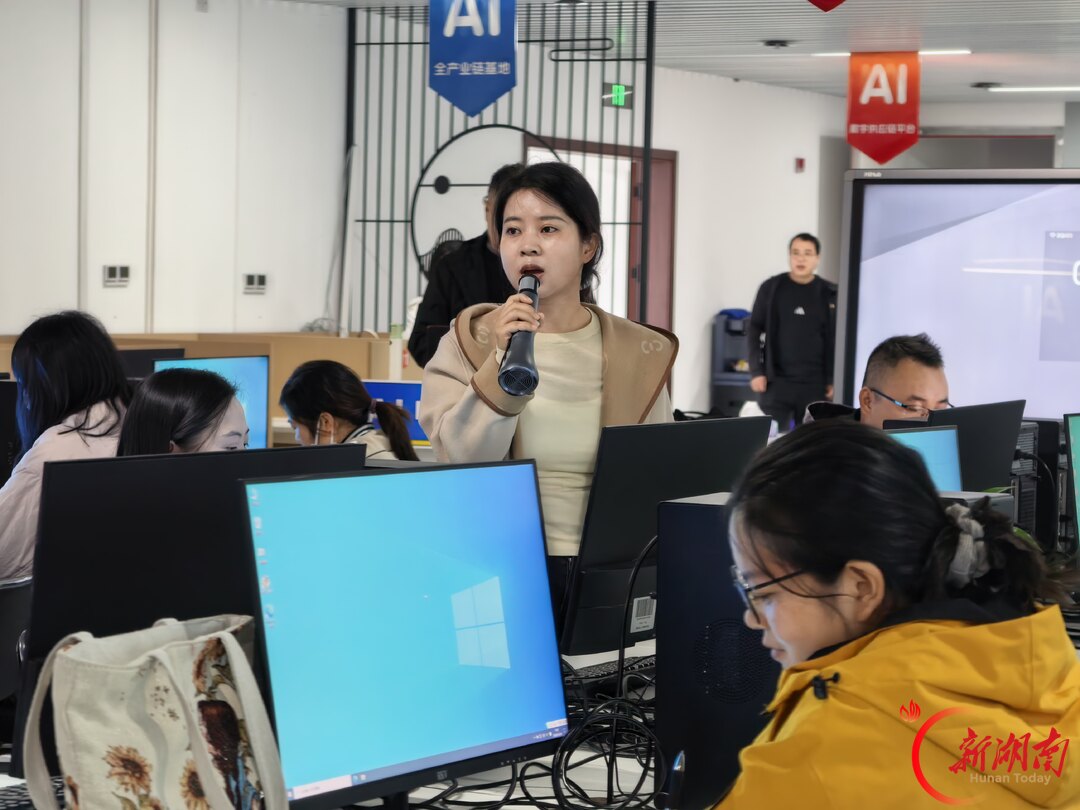 湘西首期AI电商OPC创业实战孵化培训班开班啦