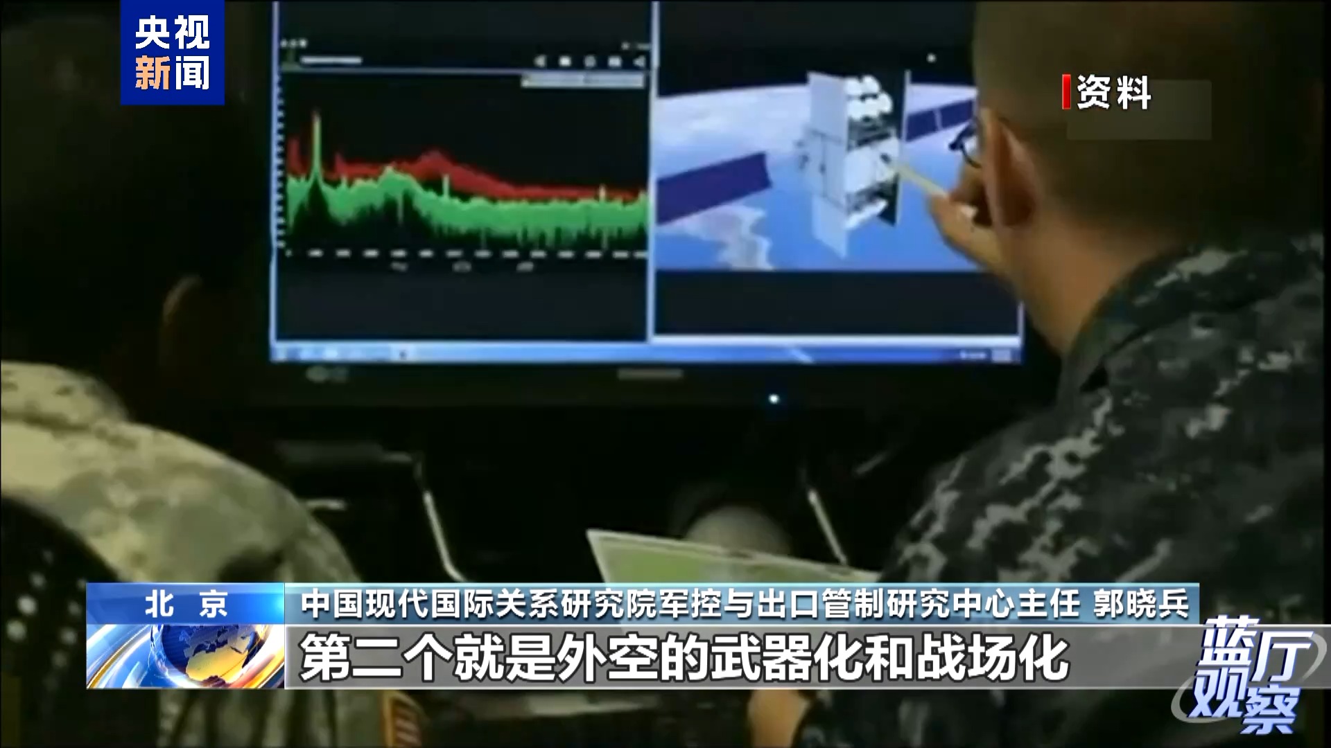 中方发布加强外空治理立场文件传递何种信号?