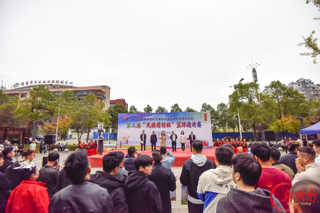 “全国民族团结进步模范集体”月亮岛社区举办第二届 “民族团结杯” 篮球邀请赛
