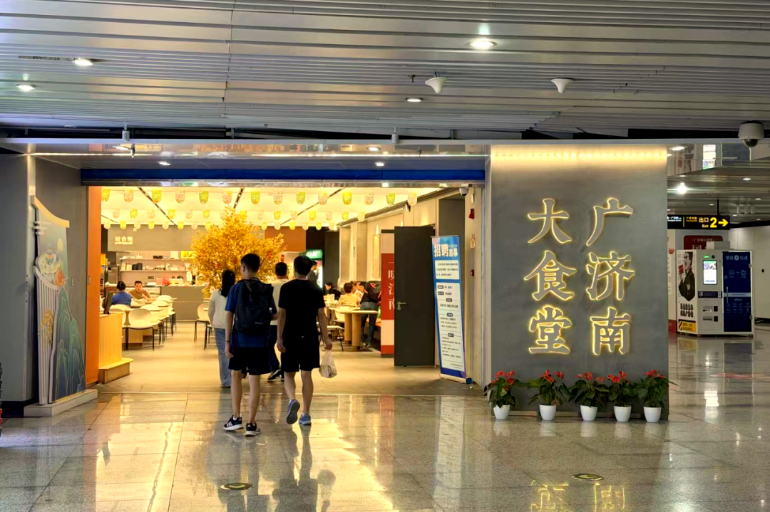 健身、吃饭、上夜校⋯⋯这还是我认识的地铁站吗