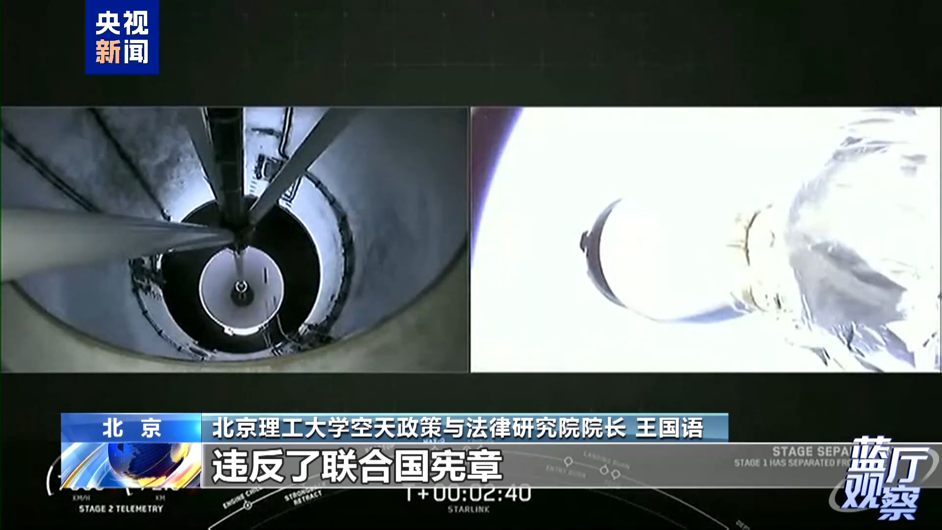 中方发布加强外空治理立场文件传递何种信号?