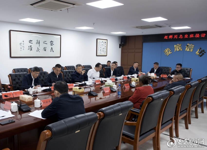 曾超群：找准症结 破解堵点 依法依规解决群众诉求