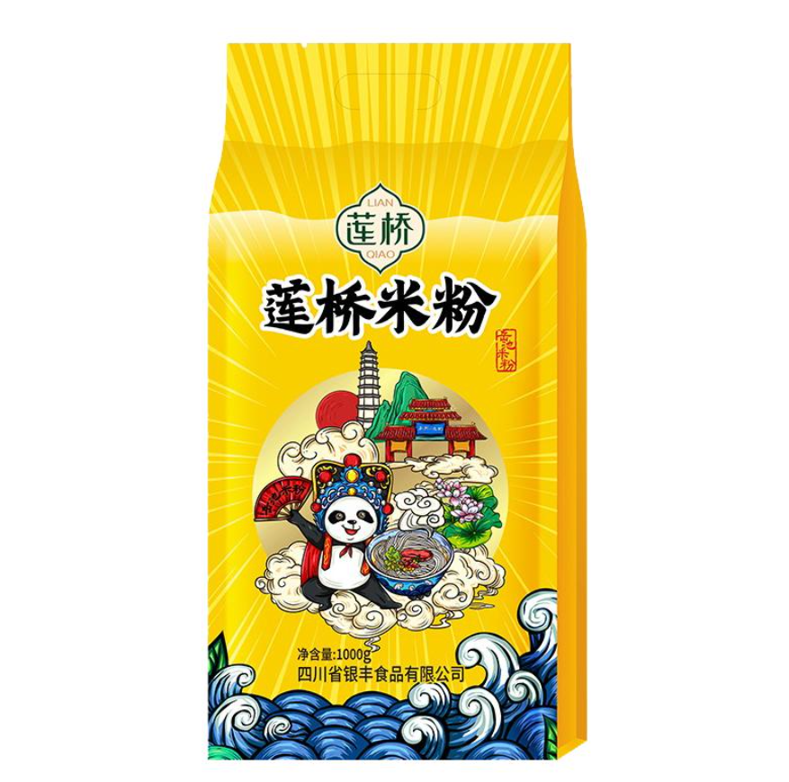 第二十七届中部农博会特别报道②|农博有“川”味!主题省四川携百余款好物登场