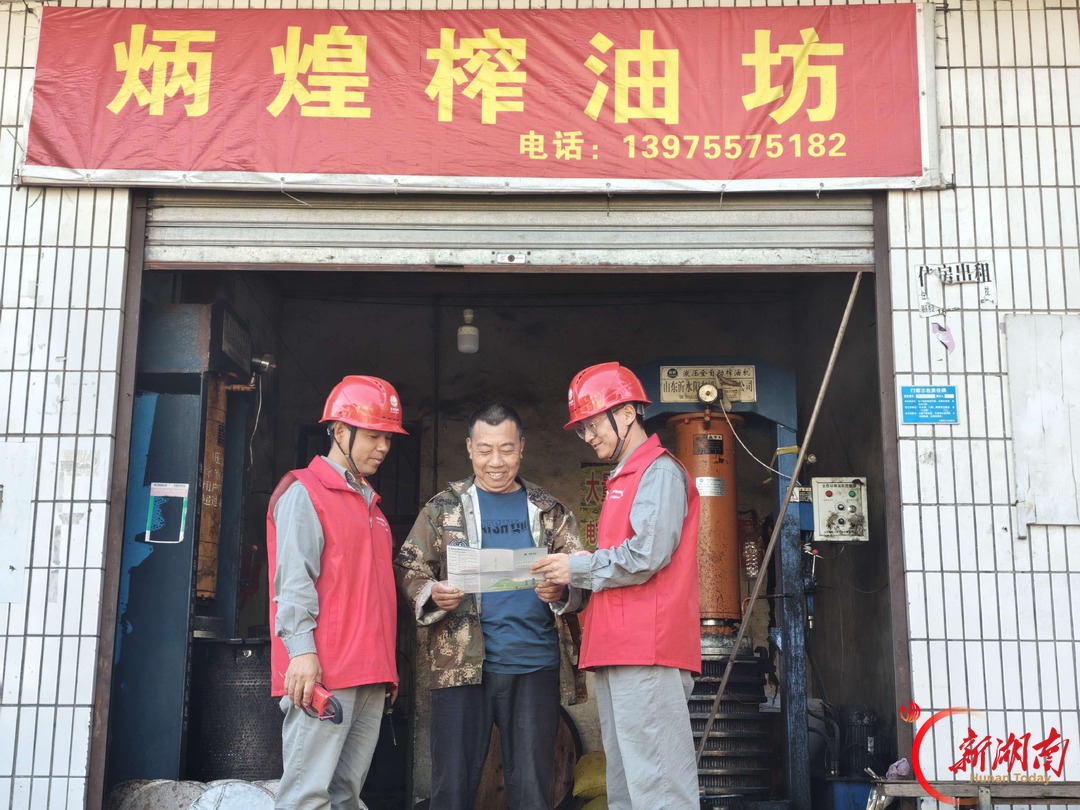国网桂东县供电公司：服务进油坊 用电有保障