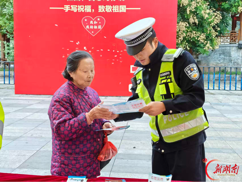 文明交通进社区 新时代新风润民心