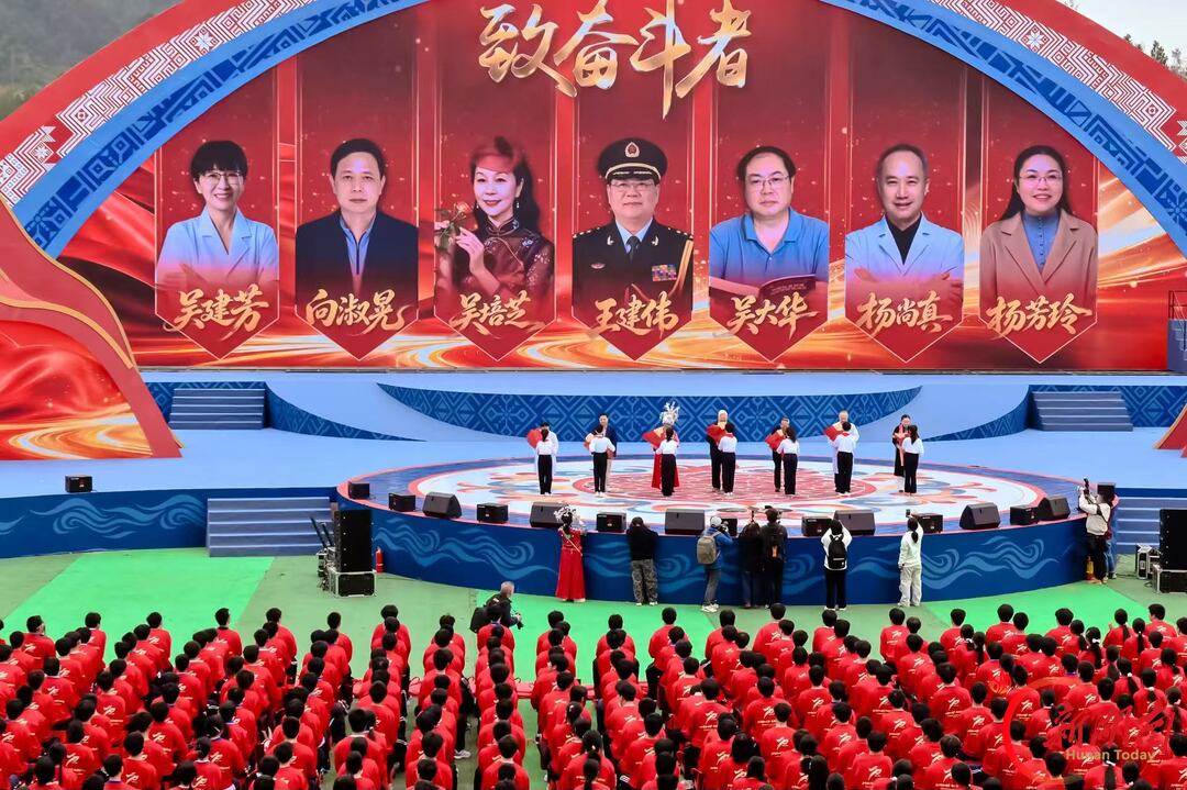 装点新侗乡,今朝更好看——新晃侗族自治县成立70周年庆祝大会现场见闻