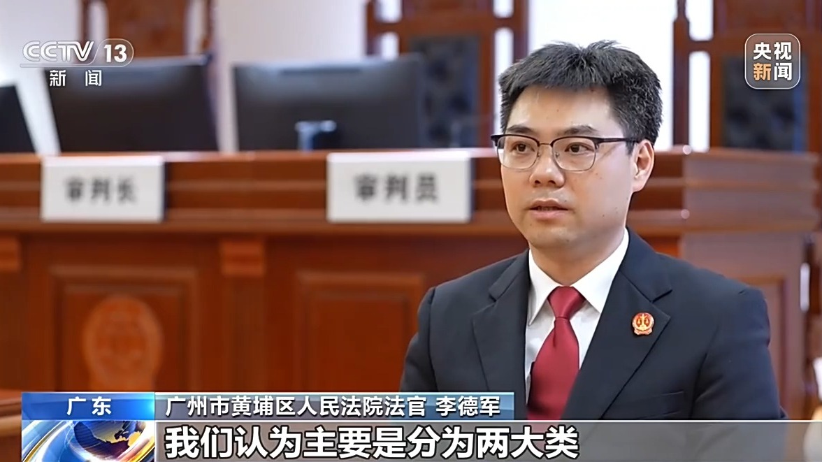 法治在线丨向骑手销售抢单“外挂”被判赔300万元,一个硬件为何触碰法律红线?