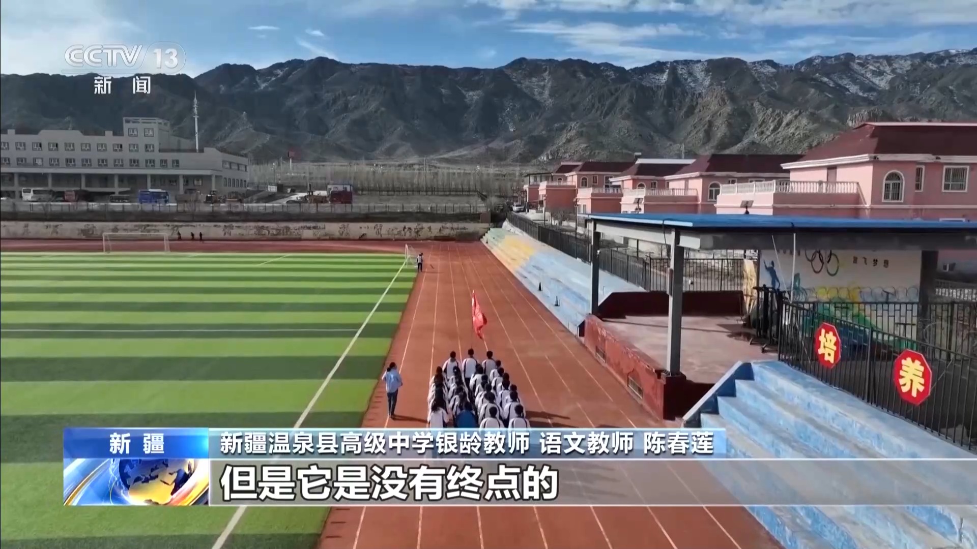 “教书育人有开始但没有终点” 银龄教师讲台上发挥余热