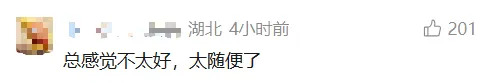 新人办婚宴为朋友准备外卖席,餐标每桌1000元,喝奶茶、吃麻辣烫、炸鸡