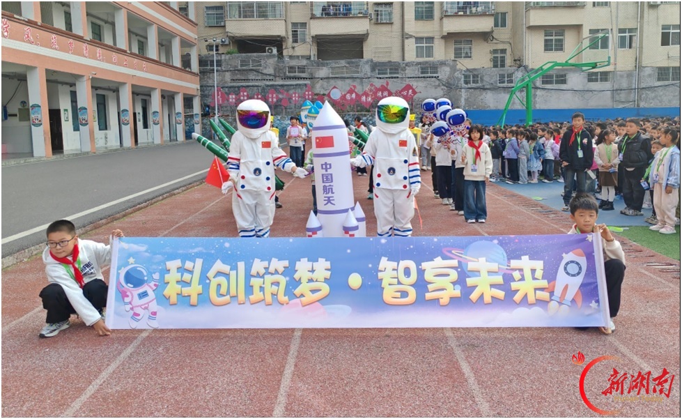 奋进“十五五” 强基育新人丨2.43万名孩子的科学启蒙——江华瑶族自治县科技教育发展纪实