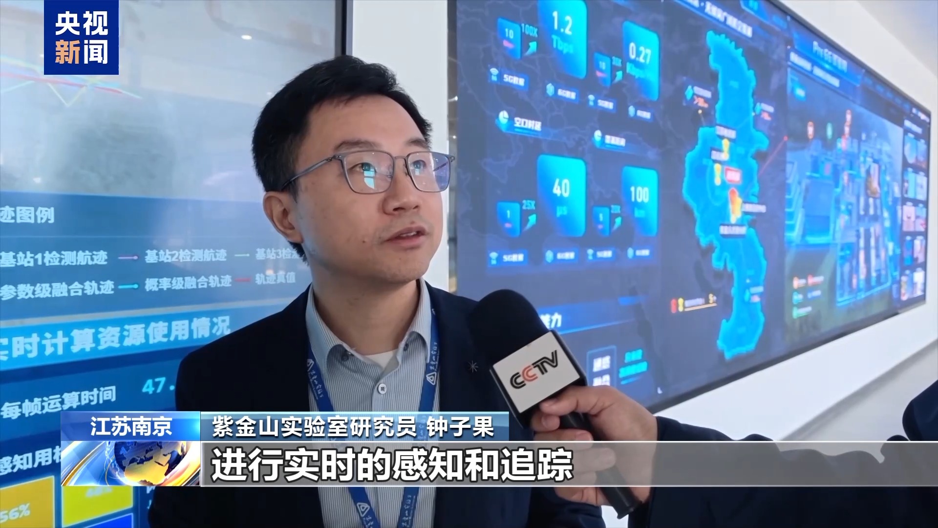 看得见、算得快、连得远,6G有这些“新技能”