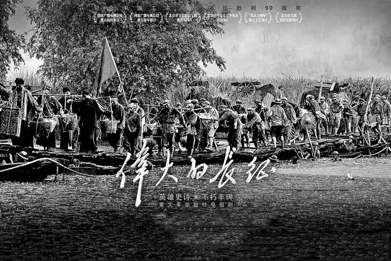 电视剧、纪录片、微短剧、短视频等多种形态传播 让人们看到长征更读懂长征