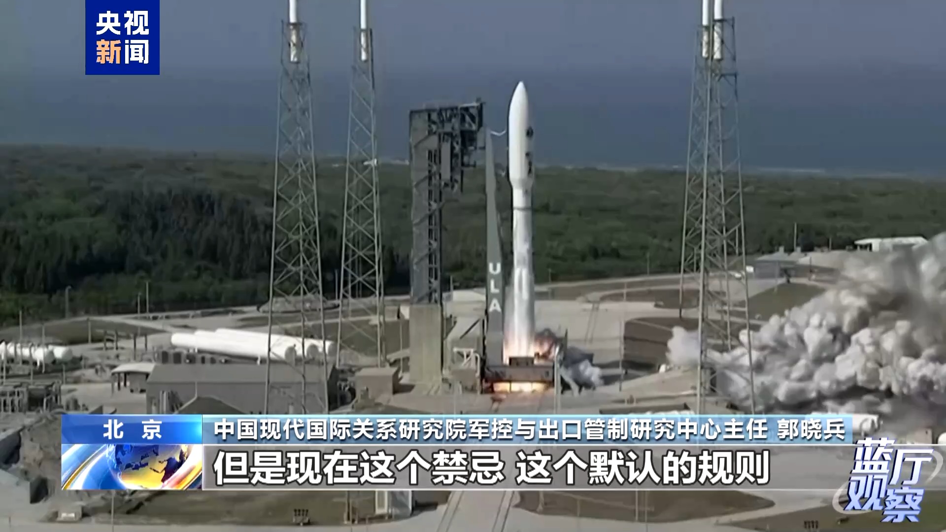 中方发布加强外空治理立场文件传递何种信号?