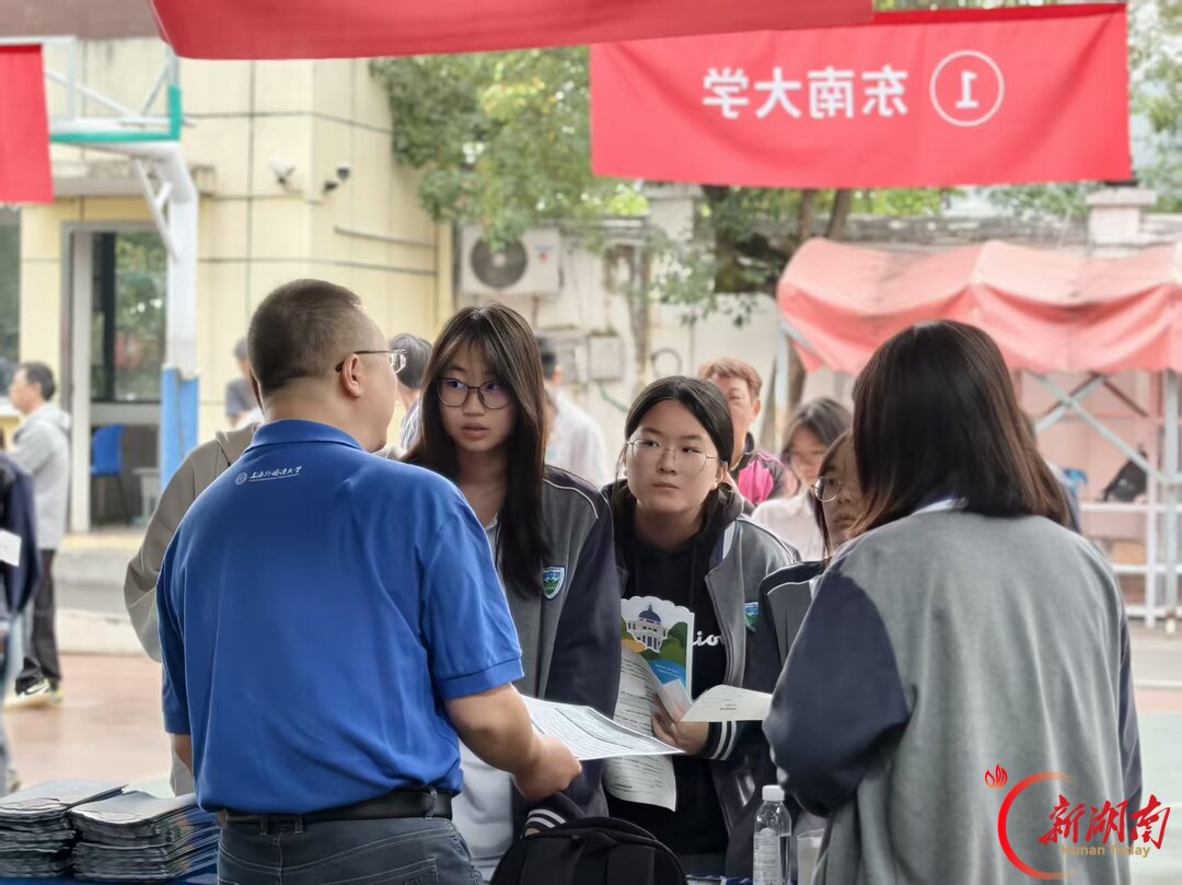 近五十所高校走进同升湖,面对面为学子“问诊”升学路