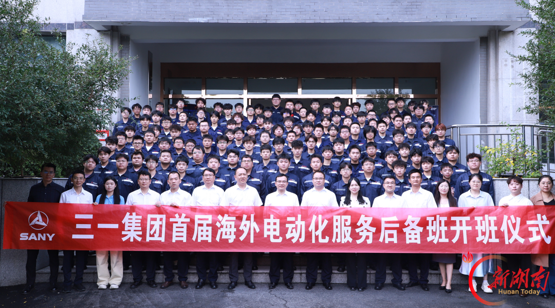 教随产出、产教同行!三一职院定向育才,助力电动装备出海