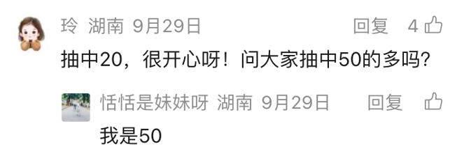 即抢即用!湖南工会1200万消费券活动第二期来了,10月30日10点准时开抢~