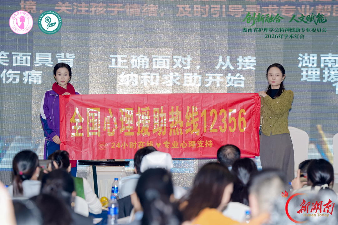 不只是获奖,我们把精神健康科普,讲进人心深处……