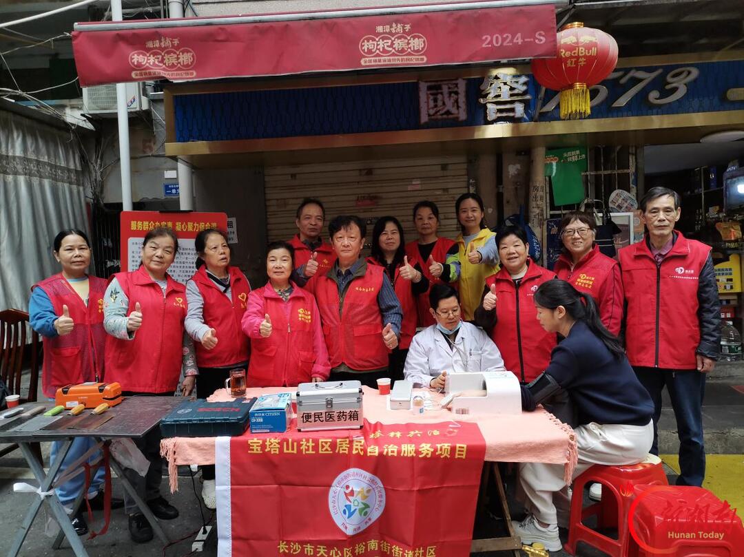 居民点单,服务定制!天心区宝塔山社区推出“菜单式”便民服务