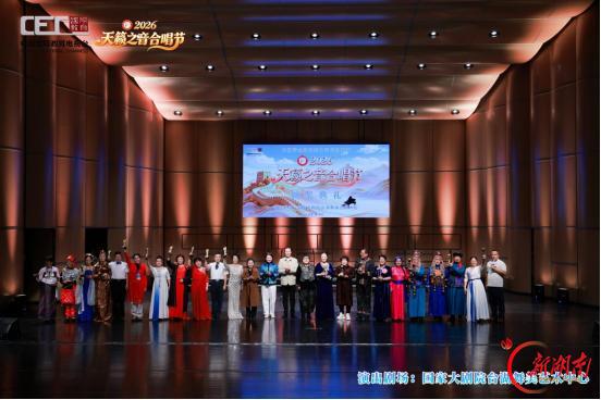 湘音破圈!岳阳这支合唱团把《刘海砍樵》唱进北京,捧回金奖