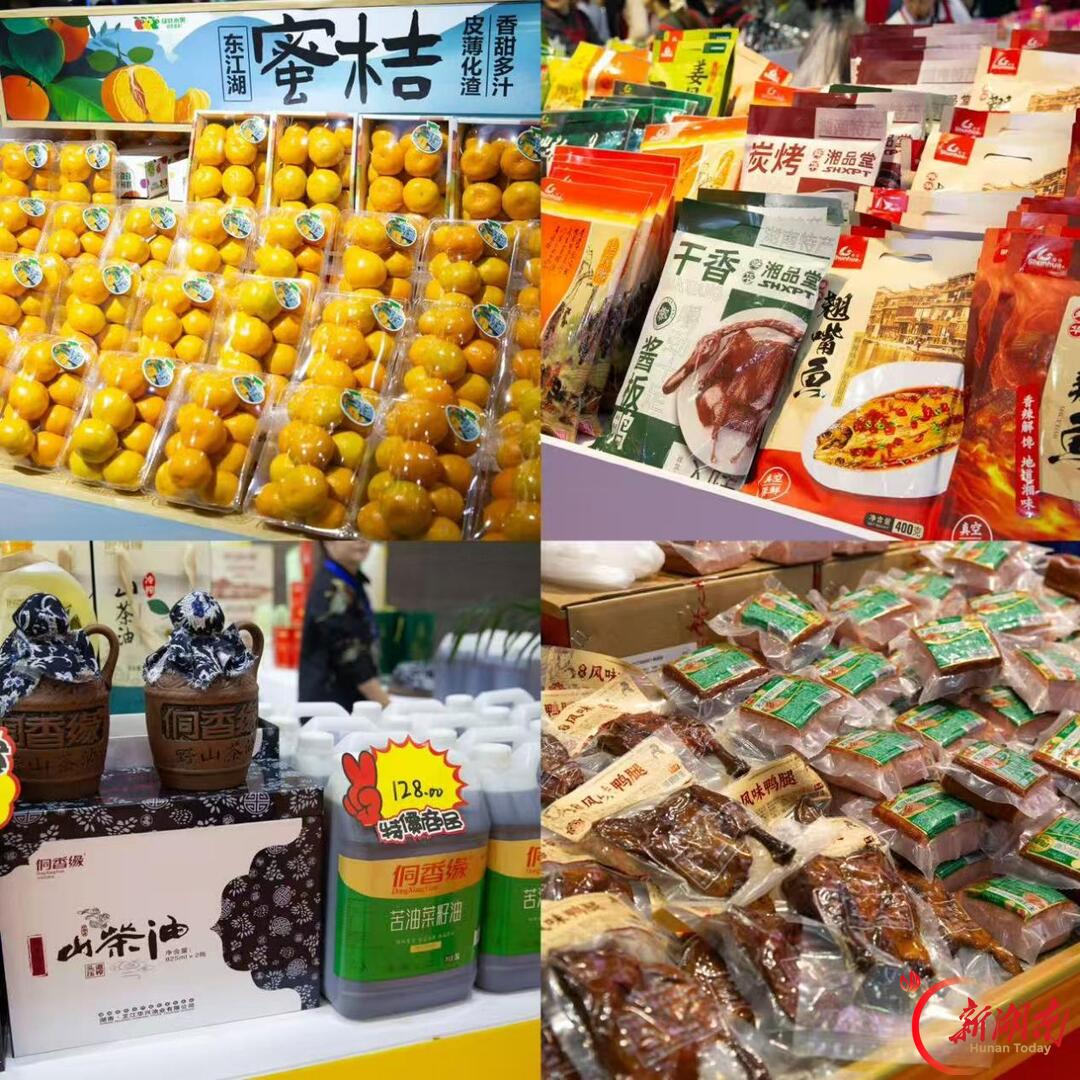 第二十七届中部农博会特别报道③|第二十七届中部农博会11月6日长沙启幕