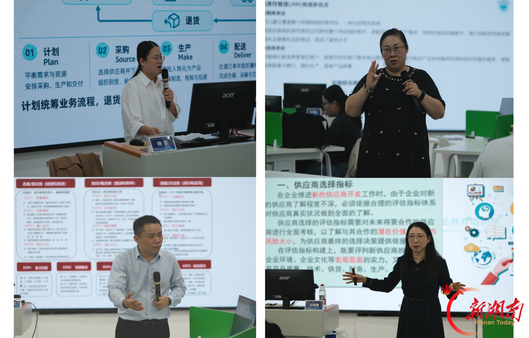 供应链管理师职业能力等级证书师资培训在长沙学院举办