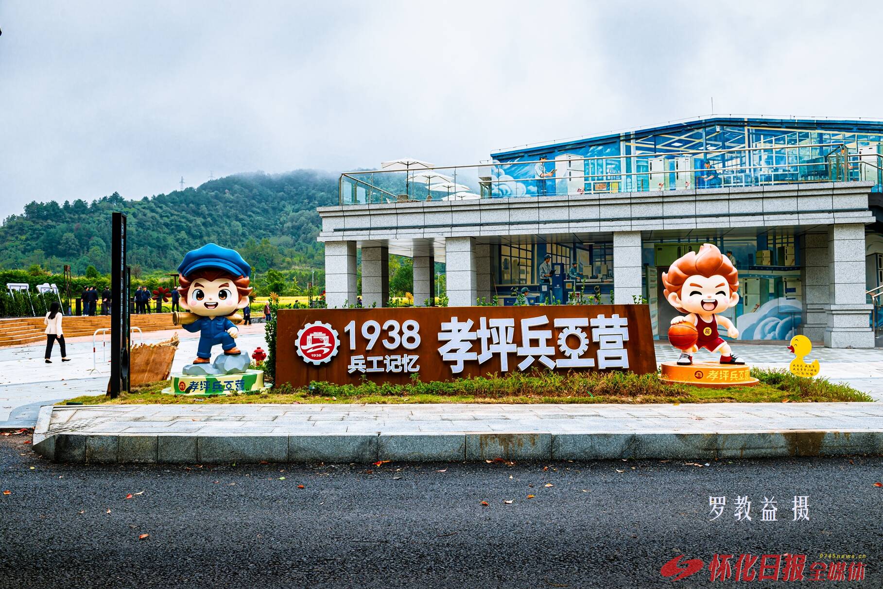 绘就“诗和远方”新画卷 ——第五届怀化市旅游发展大会综述