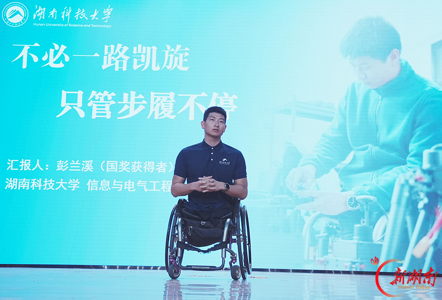榜样故事照亮青春