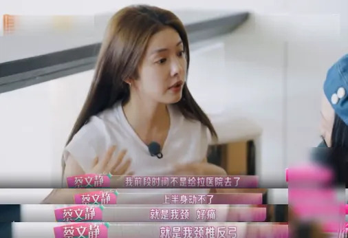 知名女演员自曝确诊!越来越多年轻人中招,严重或引起瘫痪……