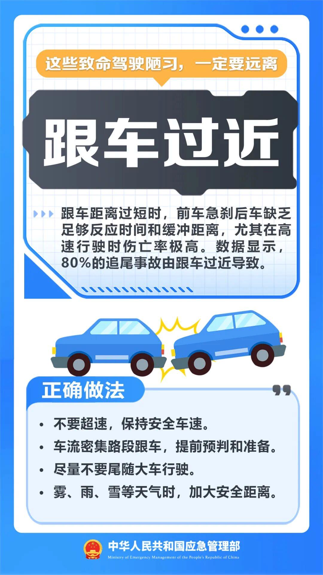 违停让9岁孩子下车取餐 “开门杀”致人死亡 司机获刑→