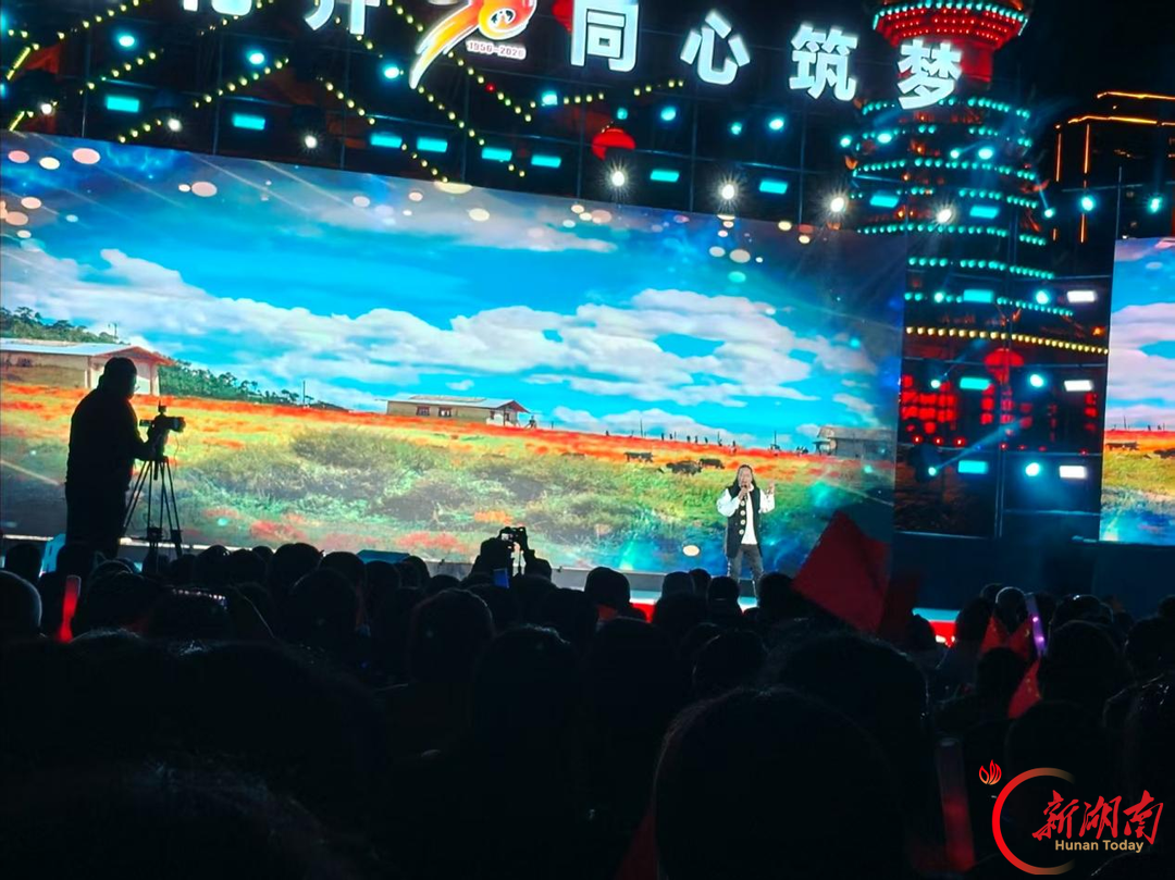 “中华民族一家亲”慰问文艺演出在新晃举行