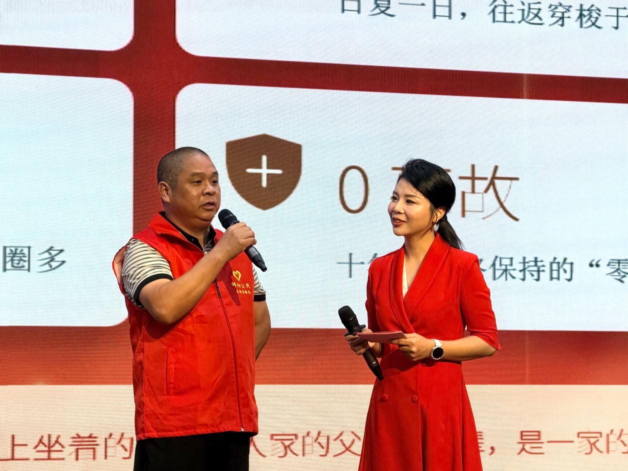 七载文明路 满城好司机——第七届"邵阳好司机"故事分享会暨颁奖仪式举行