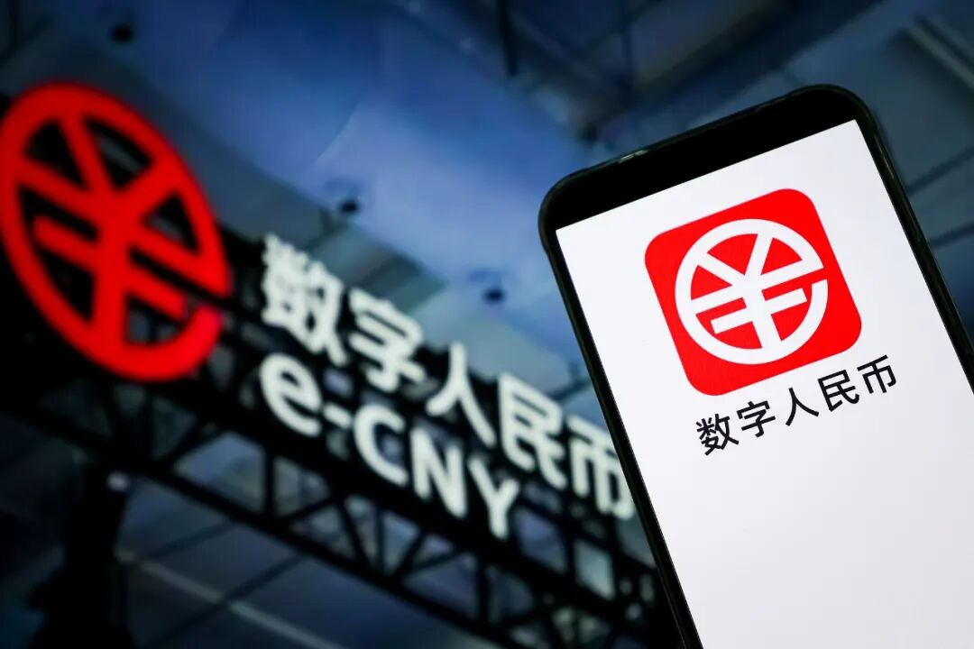 多所高校宣布将用数字人民币发薪,和打进银行卡有何不同?