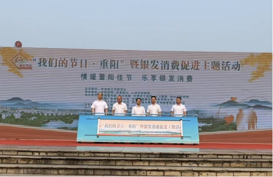 弘扬孝亲敬老传统美德,湖南各地开展“敬老月”系列活动