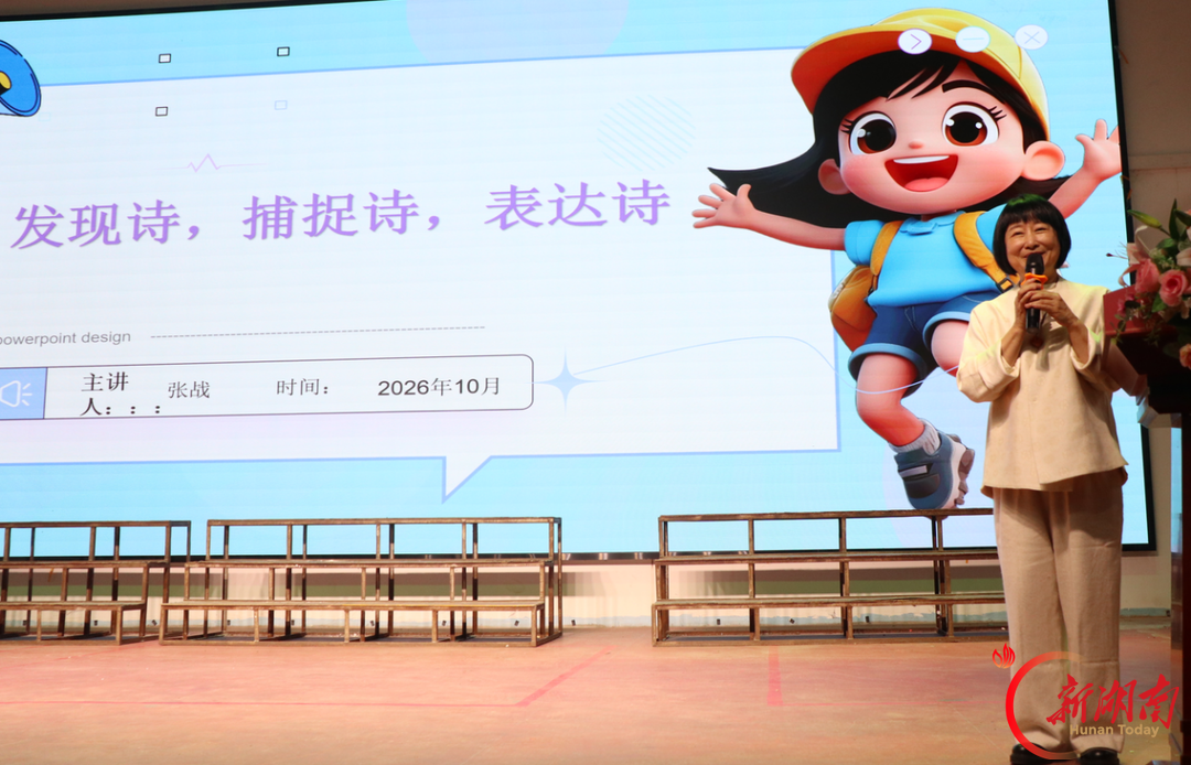 三场文学课，一次追光行：湖南民盟文学院公益送教走进桃江城关二中