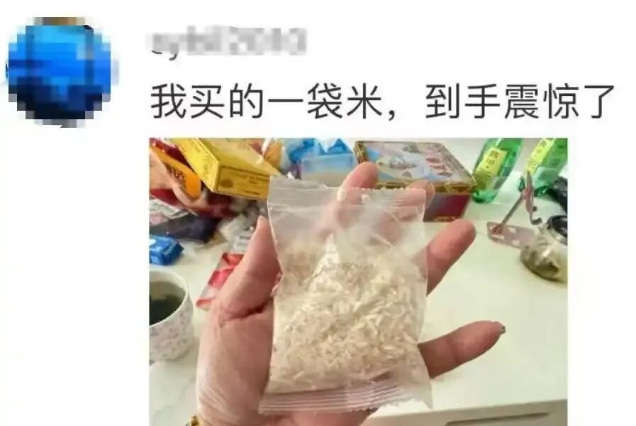 “双十一”比平时还贵！有人气得直呼“套路太深”，有人掐点付尾款还凑单“感觉像个笑话”，“期待省钱”变成“担心被坑”