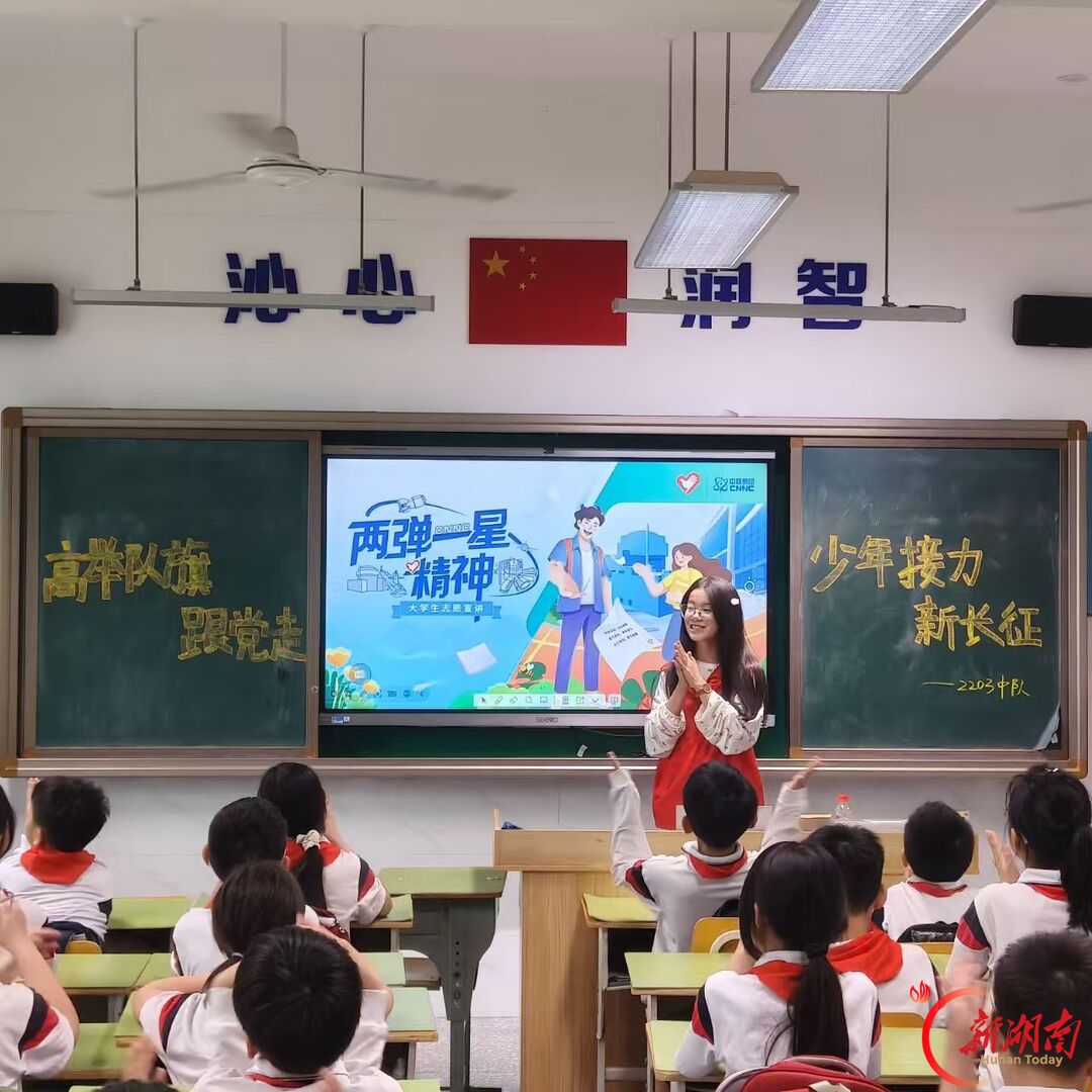 薪火相传润蓓蕾 天心区杏花园社区红色宣讲走进校园