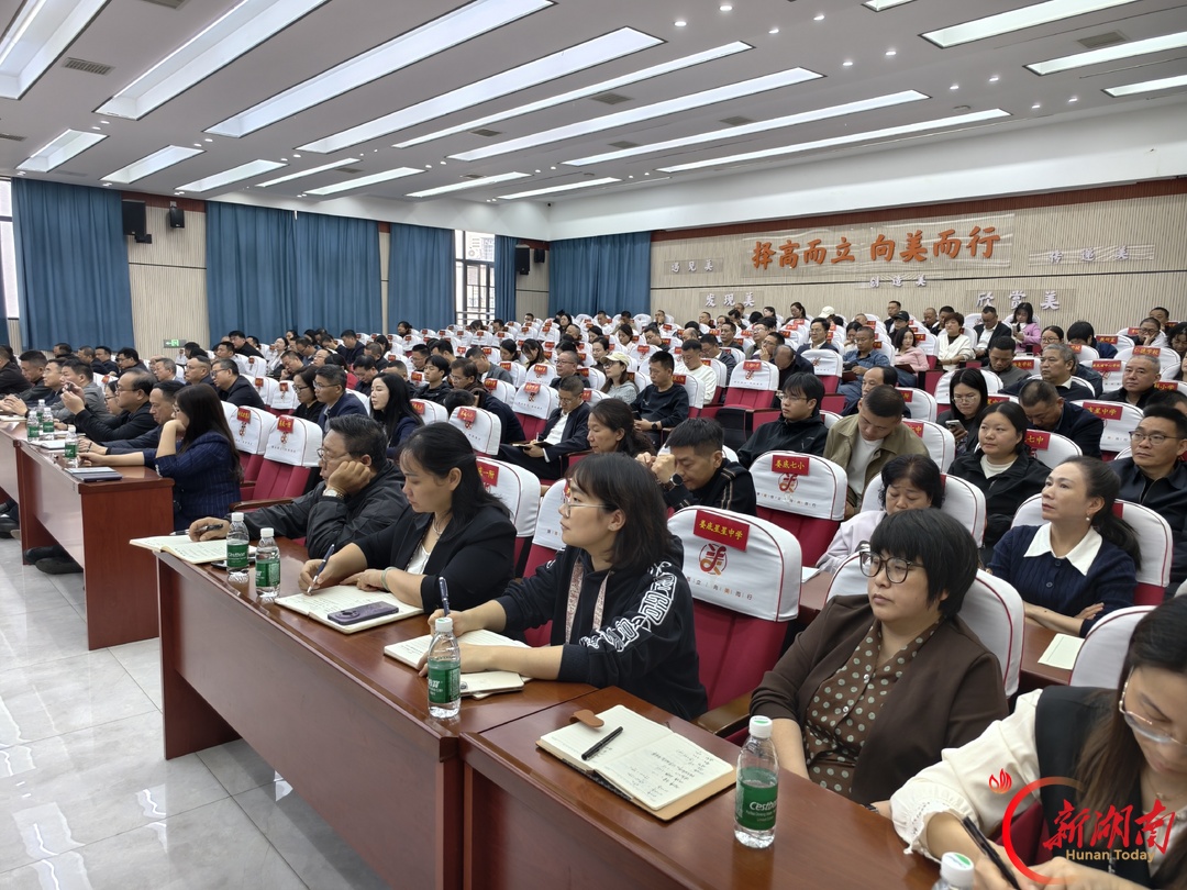 娄底市召开义务教育优质均衡发展区(县、市)创建工作现场推进会