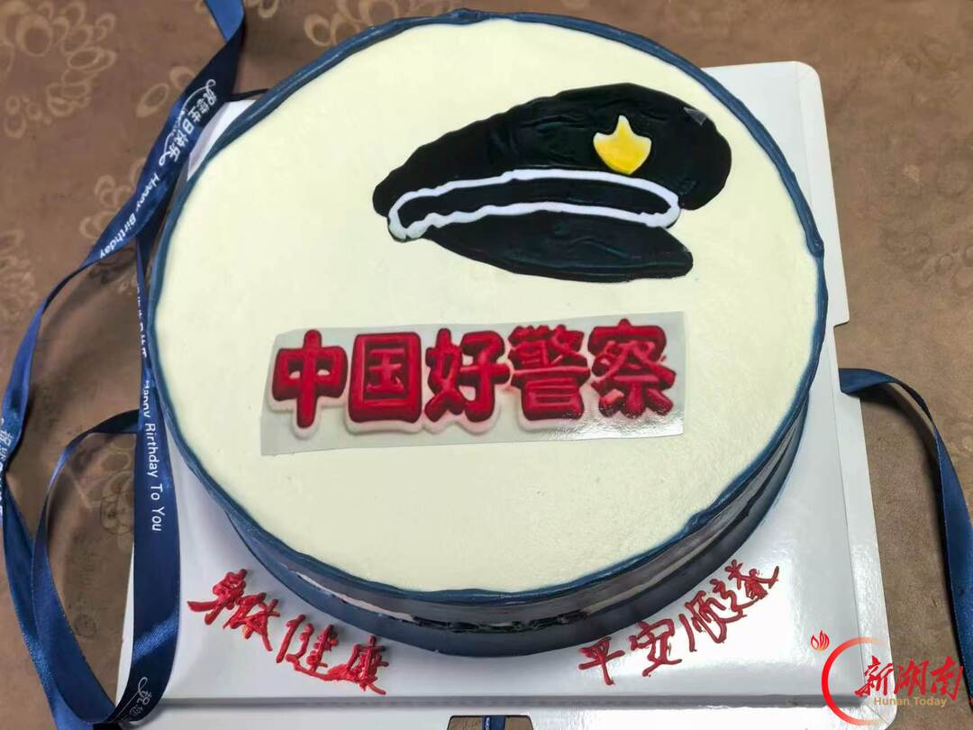 快速追回“1314” 桂阳女子送别样蛋糕致谢“中国好警察”