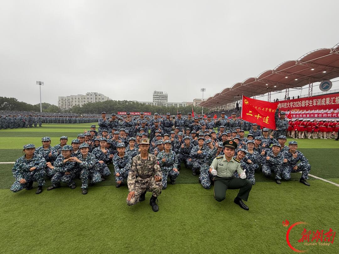 青春正步走丨那一抹迷彩,是我与湖南的第一场和解