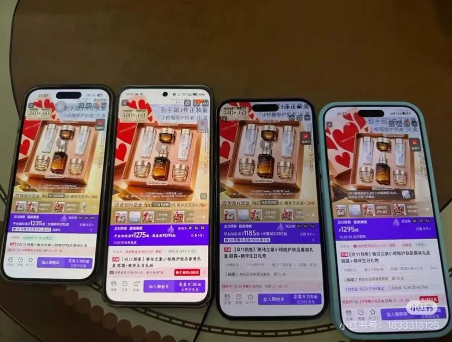 “双十一”比平时还贵！有人气得直呼“套路太深”，有人掐点付尾款还凑单“感觉像个笑话”，“期待省钱”变成“担心被坑”