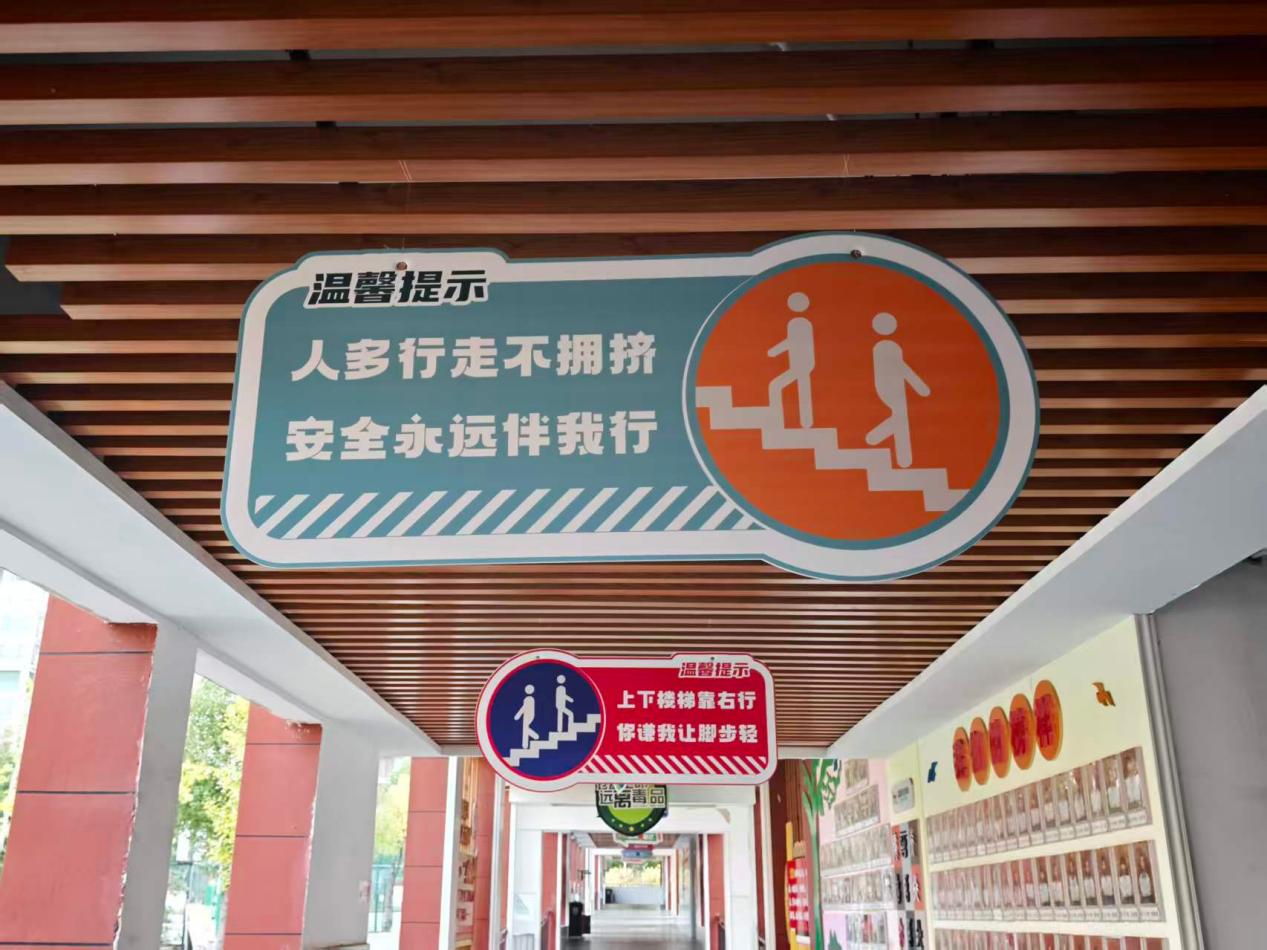 娄底华达学校：织密防护网 筑牢安全墙