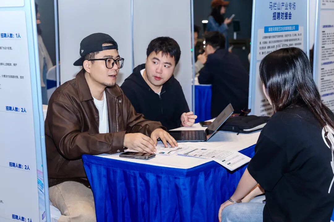 “岗”好遇见你！30余家文创企业在马栏山觅良才