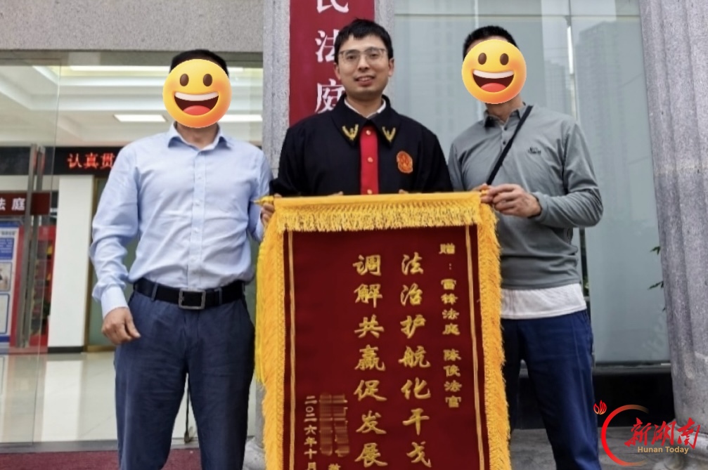 望城法院：巧调三年租赁纠纷 护航企业重启经营