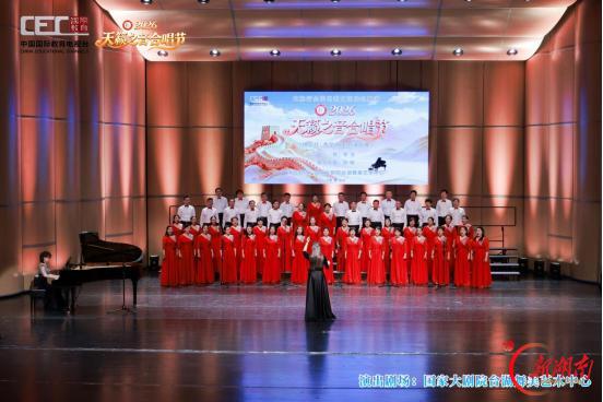 湘音破圈!岳阳这支合唱团把《刘海砍樵》唱进北京,捧回金奖