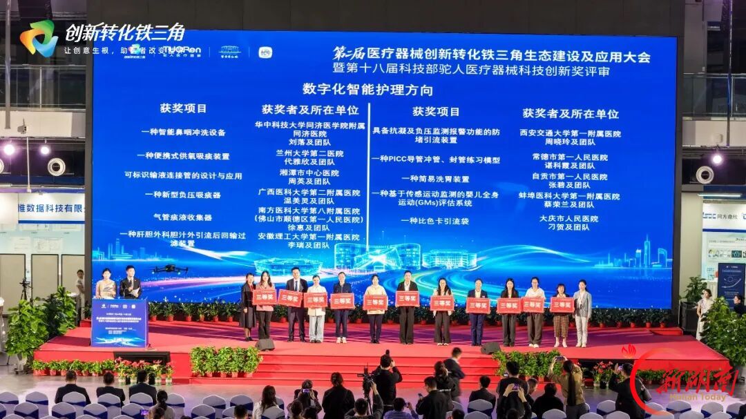从病房痛点出发,湘潭市中心医院一护理创新项目斩获国家级奖项
