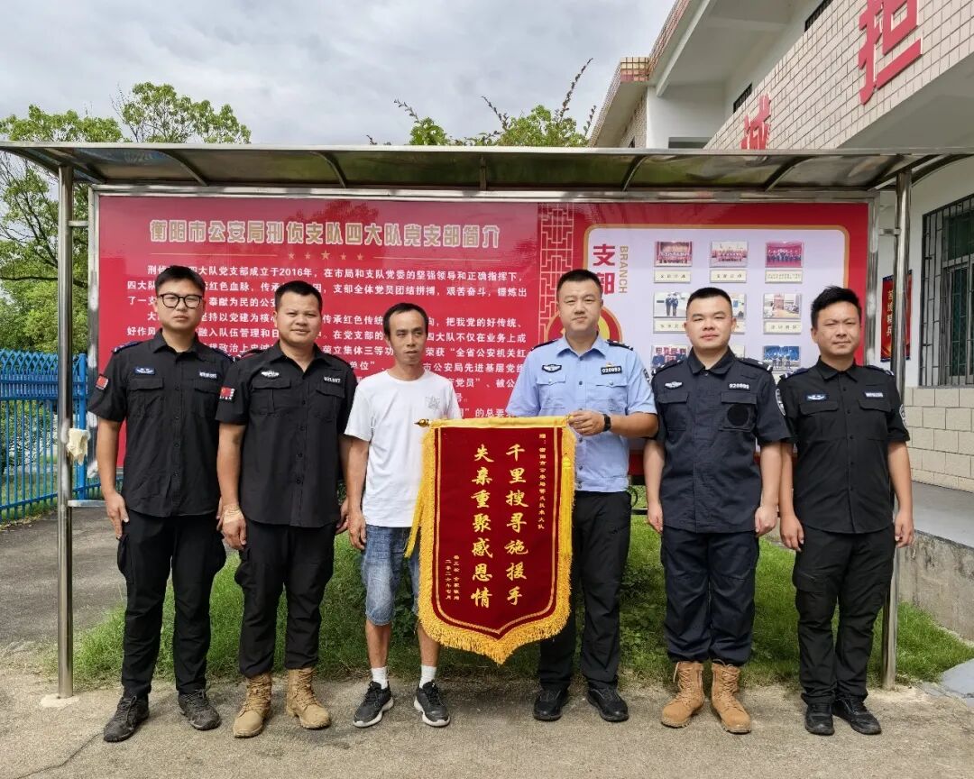寻找“最美基层民警”⑥|曹建国：携犬砺剑守平安 初心如磐践使命