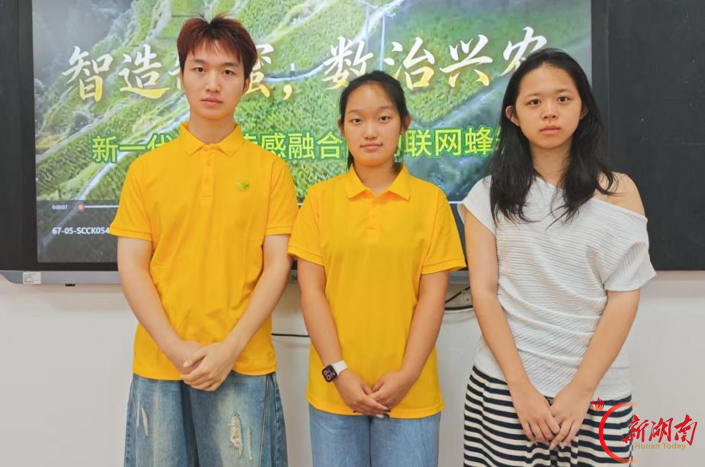 赛教融合育英才!湖南涉外经济学院学子斩获全国高校商业精英挑战赛全国一等奖